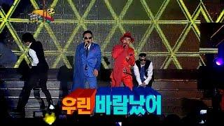 【TVPP】GDBIGBANG - Having An Affair with Park Myung Soo 지드래곤빅뱅 - 바람났어 @ Infinite Challenge