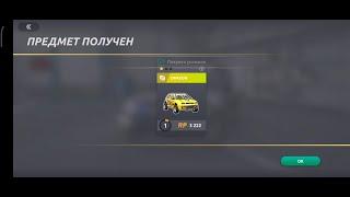 Steel Rage RED Hot Dance Got Yellow Dragon Car Получил Первый Жёлтый Дракон