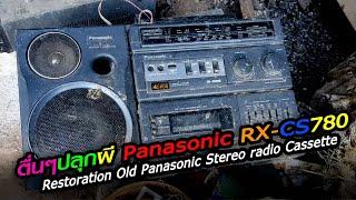 #Panasonic RX-CS780