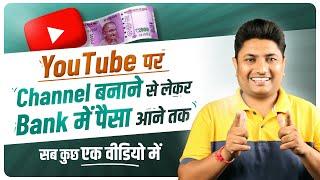 How to Start YouTube Channel and Earn Money Complete Explained  make money on youtube