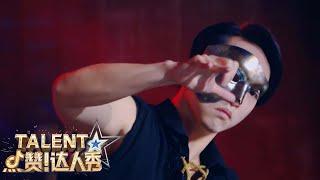 Dancer or Robot? JAW-DROPPING Dance Duo - QUARTER-FINALS  Chinas Got Talent 2021 中国达人秀