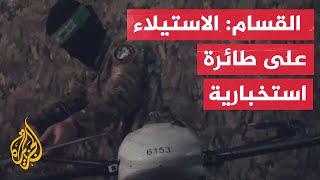 القسام تعرض مشاهد لما قالت إنها تصدي مقاتليها لقوات العدو المتوغلة في تل الهوى