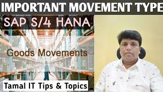 Important Movement Type in SAP MM  How to remember Movement Type in SAP  SAP Movement Type  Jobs