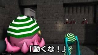 【第8回MMD杯本選】大脱走