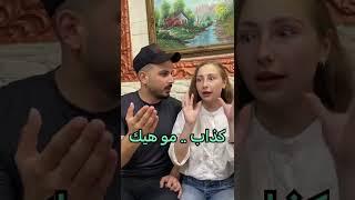 ايجابيات الزواج من أجنبية 