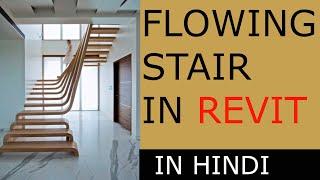 stair in revit  how crete  flowing stair in revit  stair design in revit 