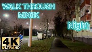 4K walking. Belarus. Minsk at the night