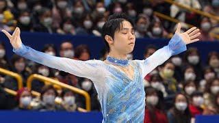 速報！男子SP 1位 羽生結弦選手ショートプログラム ＜ノーカット＞ 【全日本フィギュア選手権2021】