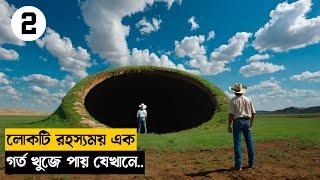 Outer Range Series Movie Explain in BanglaSurvivalSci-fiWeb Series