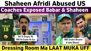 Shaheen Afridi Abused Gary Kirsten & Other Coaches  Gary Kirsten Exposed Pak Cricket 