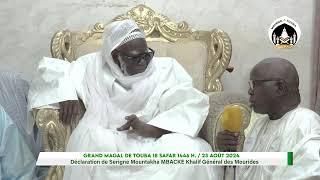  GRAND MAGAL DE TOUBA 2024 - DECLARATION SERIGNE MOUNTAKHA