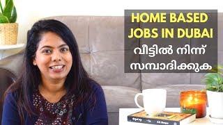 Home Based Jobs in Dubai  Work from Home  Malayalam Vlog