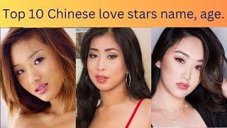 Top 10 Chinese love stars name age.