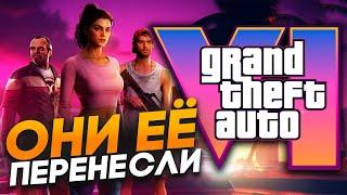 GTA 6 ПЕРЕНЕСЛИ - Официальные новости от Rockstar