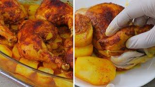 صينية دجاج وبطاطس مشويه ريحتها قلبت العماره قلبGrilled chicken &potatoes exceeded my expectations