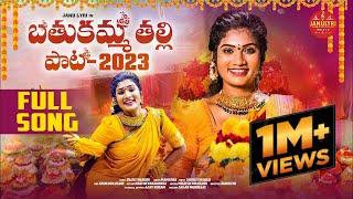 JANULYRI BATUKAMMA SONG 2023  4K  FULL SONG  JANULYRI MUSIC