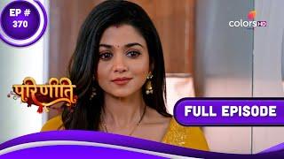 Parineetii  परिणीती  Episode 370  28 April 2023