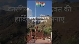 #india #victory #kargil #music #patriots #shorts #trending