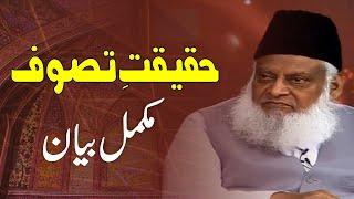 Haqeeqat-e-Tasawuf  Dr. Israr Ahmed R.A