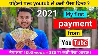 my first payment from youtub in nepal 2021  youtub income income in nepal  nepali youtuber earning