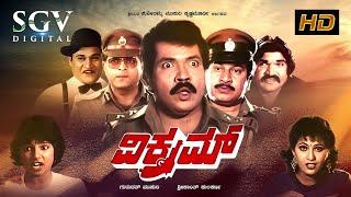 Vikram - Kannada Full Movie  Tiger Prabhakar  Chandrika  Ashok Rao  Sudhir