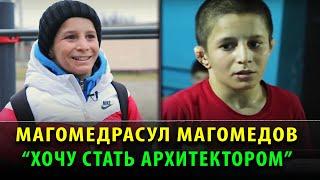 Юный силач из Дагестана Магомедрасул Магомедов стал рекордсменом.