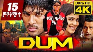 Dum 4K ULTRA HD - अल्लू अर्जुन की सुपरहिट हिंदी डब्ड फुल मूवी   Genelia DSouza Brahmanandam