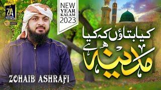 Beautiful Naat 2023  Kya Bataon K Kiya Madina Hai  Offical Video  Zohaib Ashrafi