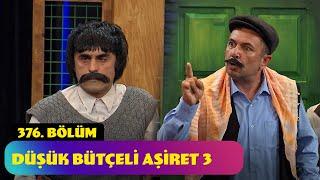 Düşük Bütçeli Aşiret 3 - 376. Bölüm Güldür Güldür Show