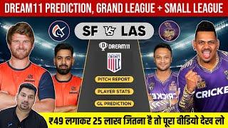 SF vs LAS Dream11 Prediction  SF vs LAS Dream11 Team  SF vs LAS Dream11 Today  SF vs LAS Dream11