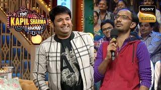 Marriage Suffering Story Makes Kapil Laugh  The Kapil Sharma Show  Fun With Audience  12 Apr 2023