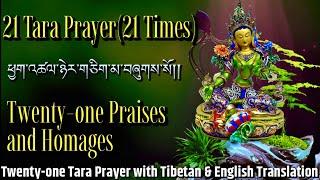 21 Tara Prayer21Timesཕྱག་འཚལ་ཉེར་གཅིག་མTwenty-one Praises and Homages With Tibetan & English