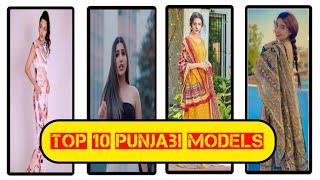 Top 10 Punjabi Models Name List 2021  New Punjabi Models Female Name  Punjabi Model Name