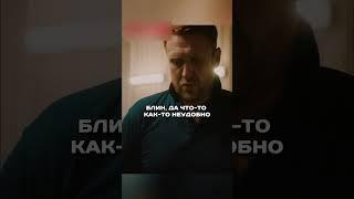 Пошутил над другом  #сериалы #фильм #комедия