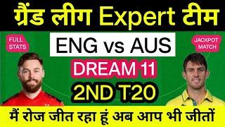 ENG vs AUS Dream 11 Team Prediction  ENG vs AUS 2ND T20 Dream 11 Team Today  Cardiff Pitch Report