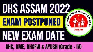 DHS Exam Postponed  New Date for Grade-IV Exam of DHS Assam  DHS Assam 2022