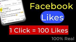 How To Get Auto Facebook Likes.Unlimited Reaction On Facebook.Real FB Likes 2021