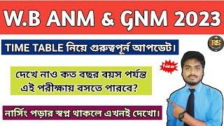 West Bengal Anm & Gnm Exam 2023  Time Schedule Related Update  Wbjee 2023  @Education Centre