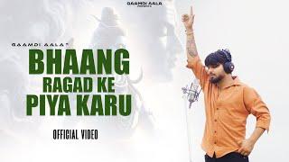 Bhaang Ragad Ke Piya Karu  Gaamdi Aala  New Haryanvi Songs Haryanavi 2024