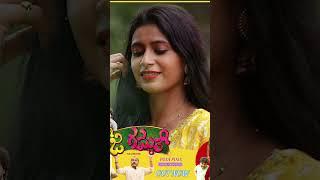Posa Posa Love lyrical  Goujiigammath Tulu Movie #Arjunkapikad #vaishnaviravi