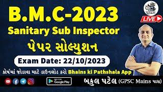 BMC Sanitary Sub Inspector Paper Solution 2023  Bhains ki Pathshala Maths Reasoning