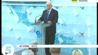 Азаров ЗВТ з ЄС не становить загрози для Митного союзу