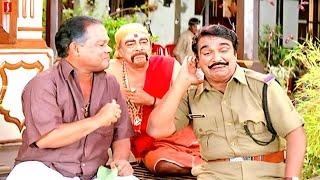 ചിരിച്ചു ചിരിച്ചു ബോധം പോയ കോമഡി സീൻ  Malayalam Comedy  Innocent  Cochin Haneefa