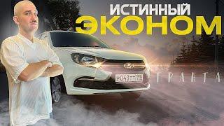 РЕАЛЬНЫЙ ЗАРАБОТОК в ЭКОНОМ Яндекс такси  Работаю смену 16 часов в СПБ на Лада Гранта  ПАРК 47