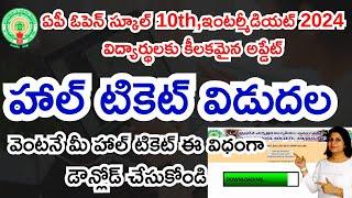 How To Download AP Open Inter Hall Ticket 2024  How To Download AP Open 10th Hall Ticket 2024