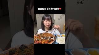 마라샹궈 쿨타임 찼다.