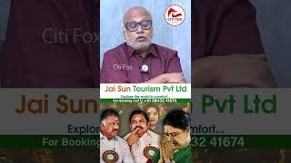 அதிமுகவில் OPS - சசிகலா - TTV   Journalist Mani Interview  Mk Stalin  Citifox Media