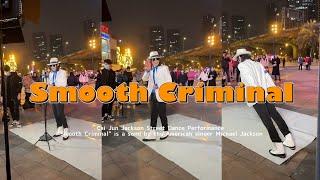 Smooth Criminal Tribute to Michael Jackson  Michael Jackson impersonator show in China #dance