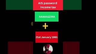 AIS Password Income Tax #Shorts #AIS #ITR