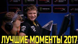 S1MPLE ЛУЧШИЕ МОМЕНТЫ ЗА 2017 ГОД S1MPLE BEST OF MOMENTS 2017